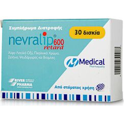 NEVRALIP 600 RETARD x 30 tabs - Βιταμίνες στο Villagepharmacy