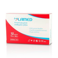 LAMED STERILE GAUZE SWABS 17X30 - Επιδεσμικά στο Villagepharmacy