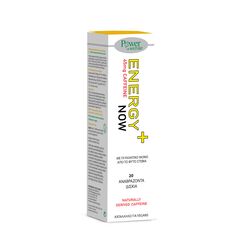 POWER HEALTH ENERGY NOW STEVIA 20S ΑΝΑΒΡ. - Βιταμίνες στο Villagepharmacy