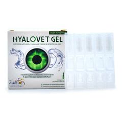 ZWITTER HYALOVET GEL MONODOSE,ΥΑΛΟΥΡ ΝΑΤΡ 0,30% 20AMPSx0,35M - Οφθαλμικά στο Villagepharmacy