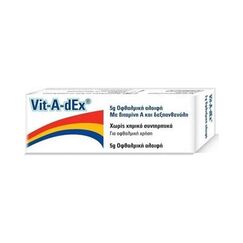 ZWITTER VIT-A-DEX ΟΦΘΑΛΜΙΚΗ ΑΛΟΙΦΗ 5G - Οφθαλμικά στο Villagepharmacy