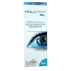 ZWITTER HYLOPAN MAX EYE DROPS - Οφθαλμικά στο Villagepharmacy