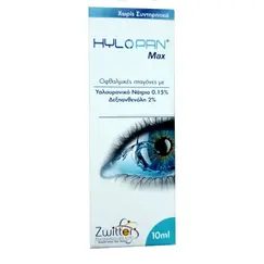 ZWITTER HYLOPAN MAX EYE DROPS - Οφθαλμικά στο Villagepharmacy