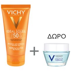 VICHY IS DRY TOUCH SPF50+ +AQ NIGHT SPA 15ML - Αντιηλιακά στο Villagepharmacy