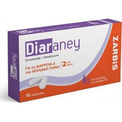 ZARBIS DIARANEY 15 CAPS - Φαρμακείο στο Villagepharmacy