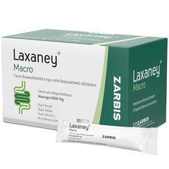 ZARBIS LAXANEY MACRO 30 SACHETS - Φαρμακείο στο Villagepharmacy