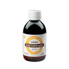 ZARBIS ΚΑΣΤΟΡΕΛΑΙΟ ΦΑΡΜΑΚΟΠΟΙΙΑΣ 200ML - Φαρμακείο στο Villagepharmacy