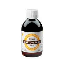 ZARBIS ΚΑΣΤΟΡΕΛΑΙΟ ΦΑΡΜΑΚΟΠΟΙΙΑΣ 200ML - Φαρμακείο στο Villagepharmacy