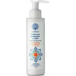 GARDEN CLEANSING MILK FACE AND EYES 150ml - Πρόσωπο στο Villagepharmacy