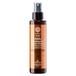 GARDEN SUNTAN OIL FAC/BOD BRONZ SHIMM WALN&COC SPF10 150ml - Αντιηλιακά στο Villagepharmacy