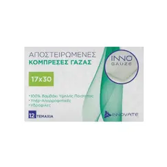 Inno Gauge Αποστειρωμένες Κομπρέσες Γάζας 17x30, 12 τμχ - Επιδεσμικά στο Villagepharmacy