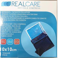 REAL CARE HOT COLD GEL (ΠΑΓΟΚΥΣΤΗ-ΘΕΡΜΟΦΟΡΑ) SIZE 10X10 - Πρώτες βοήθειες - γάντια στο Villagepharmacy