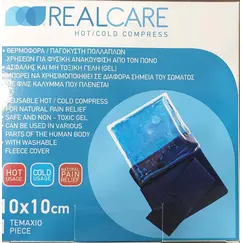 REAL CARE HOT COLD GEL (ΠΑΓΟΚΥΣΤΗ-ΘΕΡΜΟΦΟΡΑ) SIZE 10X10 - Πρώτες βοήθειες - γάντια στο Villagepharmacy