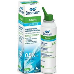 SINOMARIN SINOMARIN ADULTS ISOTONIC  125ML - Ρινικός καθαρισμός στο Villagepharmacy