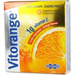 UNI-PHARMA VITORANGE (FS) (BTX12EF.TAB) - Βιταμίνες στο Villagepharmacy
