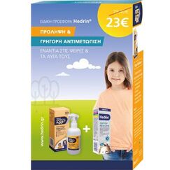 PHEDRIN PACK SHAMPOO + PROTECT - Αντιφθειρικά στο Villagepharmacy