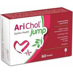 EPSILON HEALTH ARICHOL JUMP (60 ΔΙΣΚΙΑ) - Βιταμίνες στο Villagepharmacy