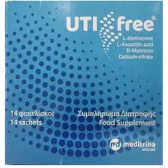 UTIFREE FOOD SUPPLEMENT 14 SACHETS - Βιταμίνες στο Villagepharmacy