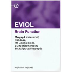 EVIOL BRAIN FUNCTION x 30 - Βιταμίνες στο Villagepharmacy