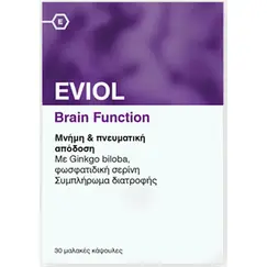 EVIOL BRAIN FUNCTION x 30 - Βιταμίνες στο Villagepharmacy