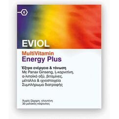 EVIOL MULTIVITAMIN ENERGY PLUS x30 - Βιταμίνες στο Villagepharmacy