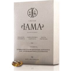 CRETAN IAMA 14 SOFTGELS - Βότανα στο Villagepharmacy