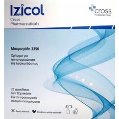IZICOL 20 SACHETS /12G - Βιταμίνες στο Villagepharmacy
