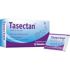 GALENICA TASECTAN 250MG 20 ΦΑΚΕΛΑΚΙΑ - Φαρμακείο στο Villagepharmacy