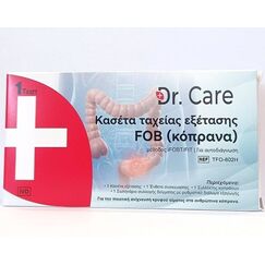 TEST FOB DR CARE X1 - Διαγνωστικά στο Villagepharmacy