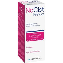 SPECCHIASOL NOCIST INTENSIVE 7 SACHETS - Βιταμίνες στο Villagepharmacy