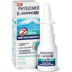 PHYSIOMER EXPRESSΑΠΟΣΥΜΦΟΡΗΤΙΚΟ ΣΠΡΕΙ 20ML - Ρινικός καθαρισμός στο Villagepharmacy