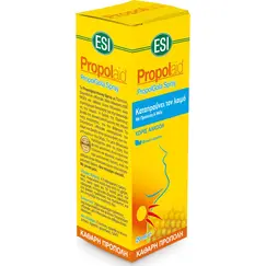 PROPOLGOLA SPRAY 20ML HONEY - Χειμώνας / Κρυολόγημα στο Villagepharmacy