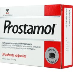PROSTAMOL - 30 ΚΑΨΟΥΛΕΣ - Βιταμίνες στο Villagepharmacy