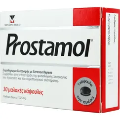 Prostamol *30 caps - Βιταμίνες στο Villagepharmacy