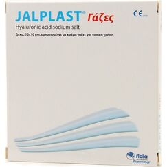 JALPLAST ΓΑΖΕΣ 10Χ10CM 10ΤΜΧ - Φαρμακείο στο Villagepharmacy