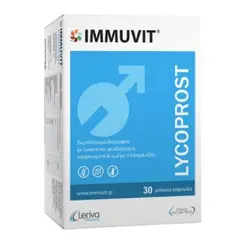 LERIVA LYCOPROST *30caps (ΠΡΟΣΤΑΤΗΣ) - Βιταμίνες στο Villagepharmacy