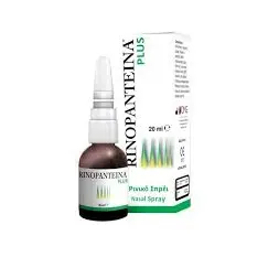 PharmaQ Rinopanteina Plus Ρινικό Σπρέι, 20ml - Ρινικός καθαρισμός στο Villagepharmacy
