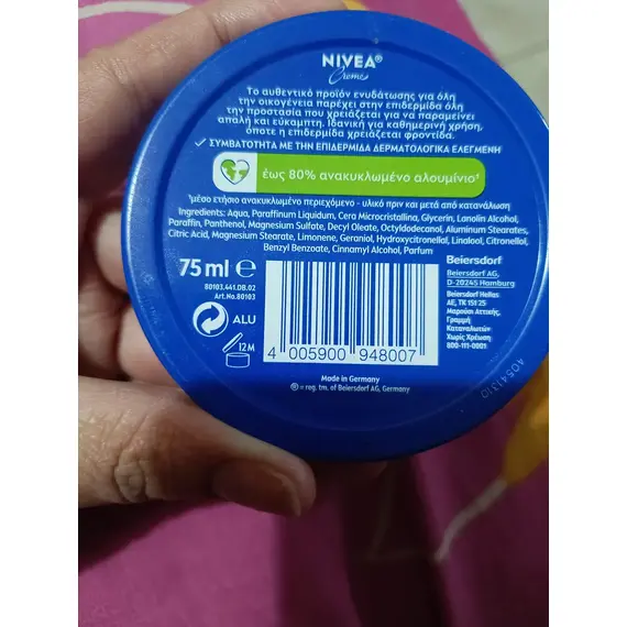 Nivea Creme Ενυδατική Κρέμα Σώματος για Όλη την Οικογένεια, 75ml - Χείλη στο Villagepharmacy