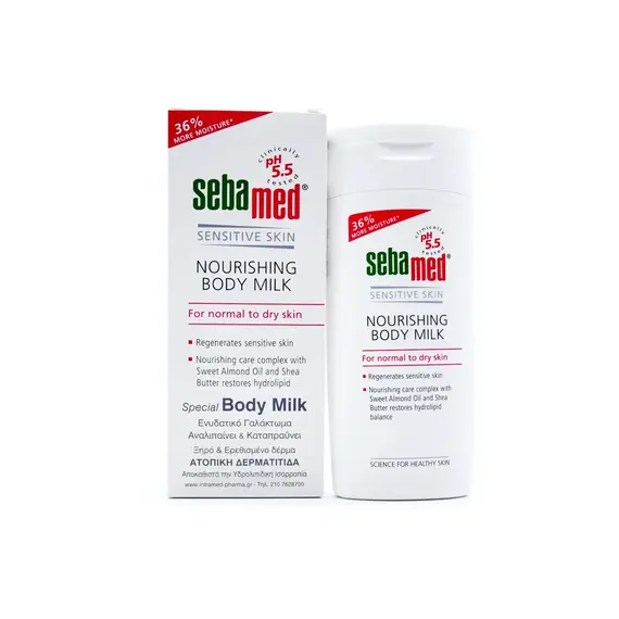 Sebamed Ενυδατικό Γαλάκτωμα Σώματος, 200ml - Χείλη στο Villagepharmacy