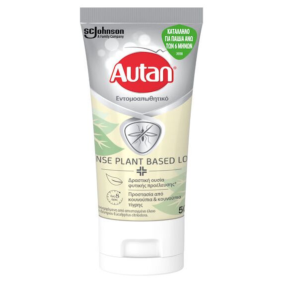 AUTAN DEFENSE PLANT BASED LOTION 50ML - Αντικουνουπικά στο Villagepharmacy