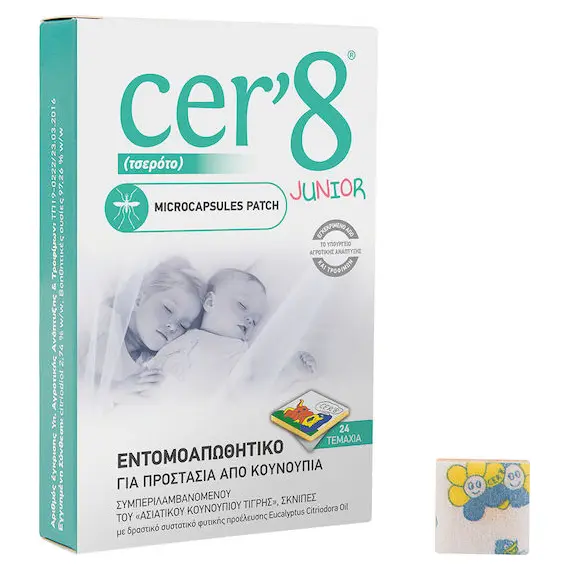 CER'8 ΠΑΙΔΙΚΟ ΕΝΤΟΜΟ/ΤΙΚΟ MICROCAPSOULES PATCH 24 TEM - Αντικουνουπικά στο Villagepharmacy