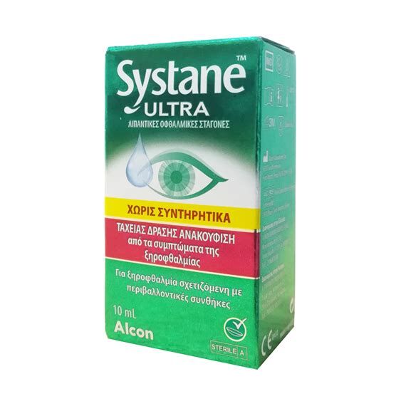 ALCON SYSTANE ULTRA MPDF 10ML DROPS - Οφθαλμικά στο Villagepharmacy