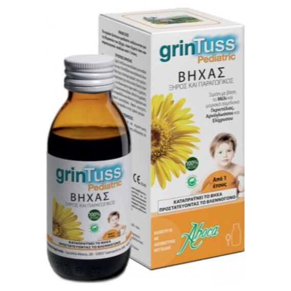 ABOCA GRINTUSS PEDIATRIC POLIRESIN SYRUP 180 G. MD IIa - Βήχας στο Villagepharmacy
