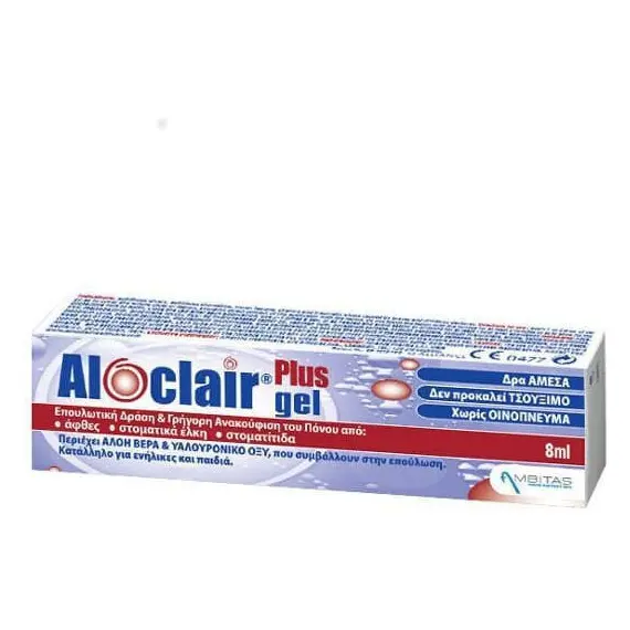 ALOCLAIR plus BIOADHESIVE SOOTHING GEL 8ml - Στοματική υγιεινή στο Villagepharmacy
