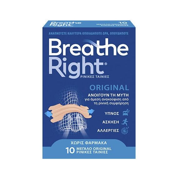 BREATHE RIGHT ΡΙΝΙΚΕΣ ΤΑΙΝΙΕΣ TAN LRG x30 - Φαρμακείο στο Villagepharmacy
