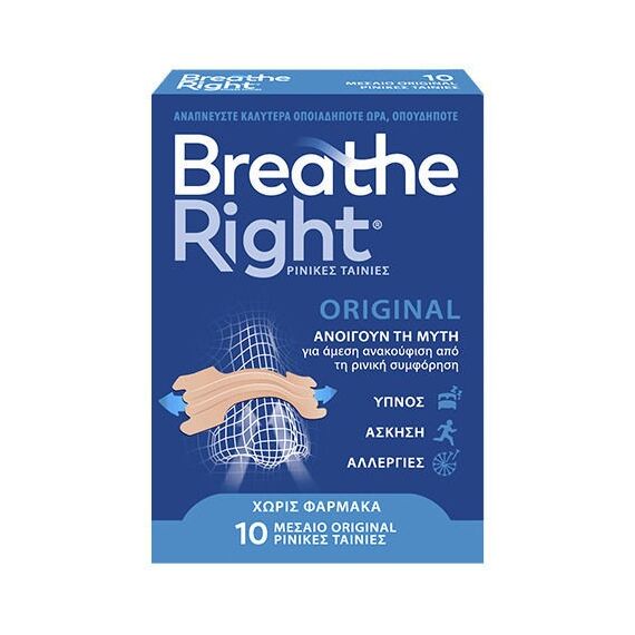 BREATHE RIGHT N.S.MED.30 P.NEW - Φαρμακείο στο Villagepharmacy