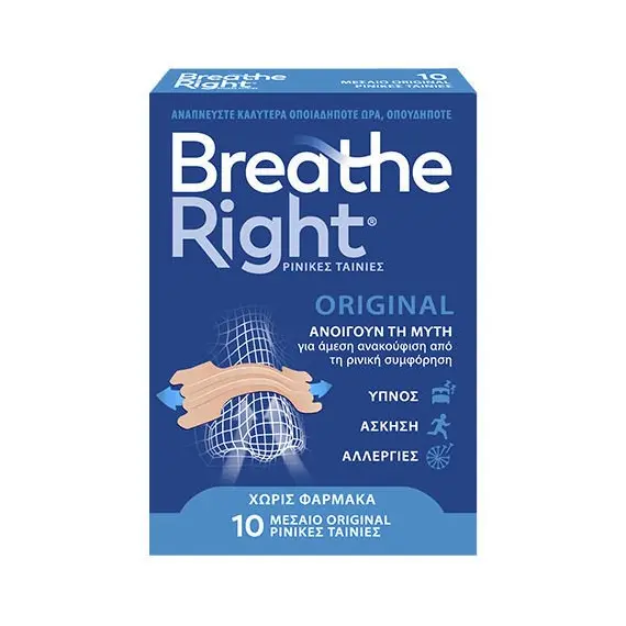 BREATHE RIGHT N.S.MED.30 P.NEW - Φαρμακείο στο Villagepharmacy