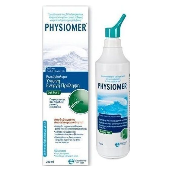 PHYSIOMER NASAL FORT 210 ML - Ρινικός καθαρισμός στο Villagepharmacy