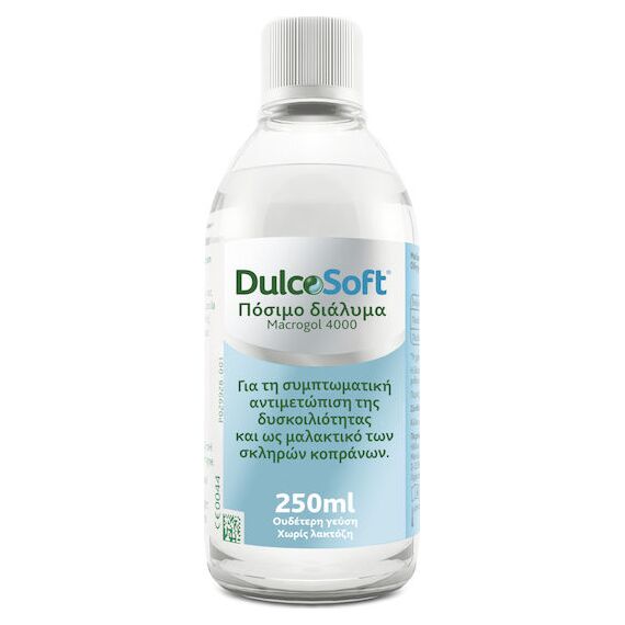 DULCOSOFT ΔΙΑΛΥΜΑ 250ML - Φαρμακείο στο Villagepharmacy