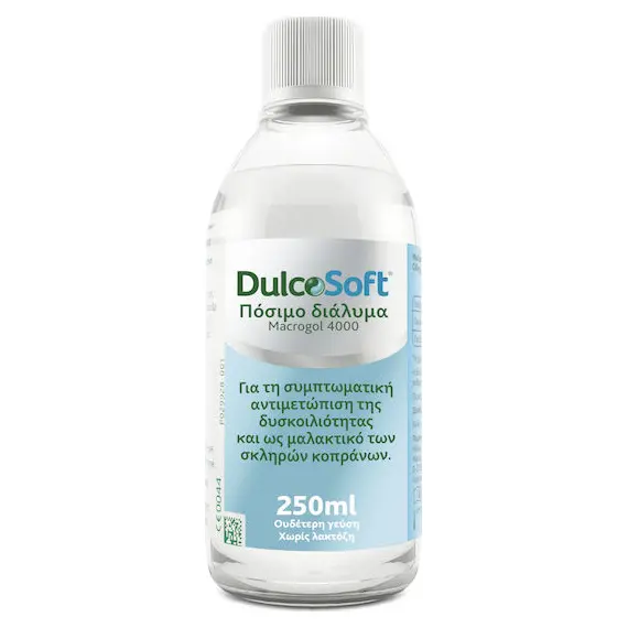 DULCOSOFT ΔΙΑΛΥΜΑ 250ML - Φαρμακείο στο Villagepharmacy